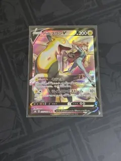 パルスワンV CSR 10枚　まとめ売り　ソニア　VMAXクライマックス パルスワンV CSR 10枚 まとめ売り ソニア VMAXクライマックス