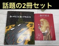 Item thumbnail for item 07701ab2-8261-4c25-b5a5-7e90a992ee83