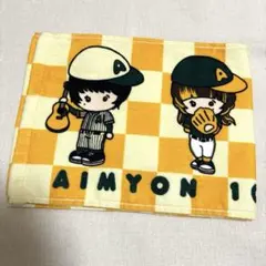 あいみょん ガッテンマフラータオルのサムネイル