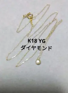 K18 ネックレス 4℃ VA アガット エテ アーカー ココシュニック好も 