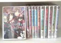 喰霊」全12巻 - メルカリ