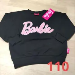 ⭐️様 リクエスト 2点 まとめ商品