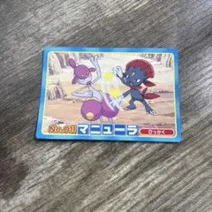 Item thumbnail for item a588af1f-22b3-4d04-b5f0-086c01531535