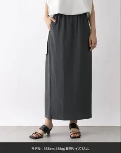 LEPSIM　シャーリングジャガードスカート　tall スカートのサムネイル