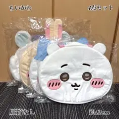 【新品未使用】 ちいかわ おかおBIGボストンバッグ①② 4点セット