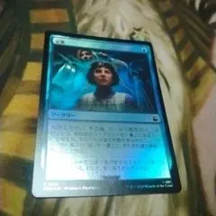 2026年最新】定業 foilの人気アイテム - メルカリ