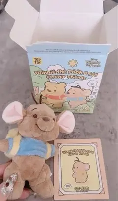 TOP TOY プーさん