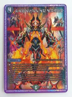 【美品】秩序の意志 神アート