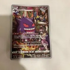 PSA9】ゲンシグラードンEX [CP4 073/131] - メルカリ