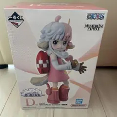 一番くじ　ワンピース アトラス MASTERLISE EXPIECE