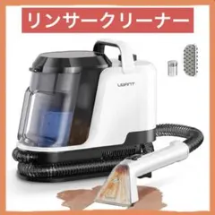 2025年最新】リンサークリーナーの人気アイテム - メルカリ