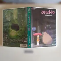 Item thumbnail for item 548e4026-25dc-40a9-842d-ac694012559a