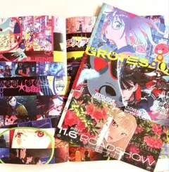 超激レア☆東映アニメーション社内機関誌TOEI ANIMATION '85 他 - メルカリ