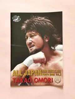 秋山成勲 写真集 格闘技 格闘家 - メルカリ