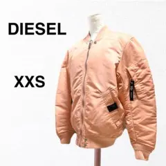 【極美品】DIESEL MA-1 フライトジャケット　リバーシブル　　ジャンパー