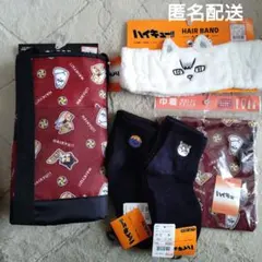 ハイキュー　アベイルグッズ　まとめ売り