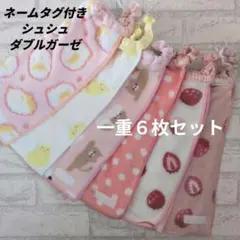 Item thumbnail for item b6b1491a-dddf-4aaa-8073-f1d7be5f4e28