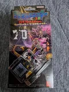 新品 デジタルモンスター ゴジラ70th Edition “G”侵食モードカラー