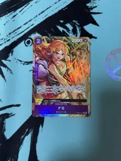 ワンピースカード　ナミ　Rパラレル