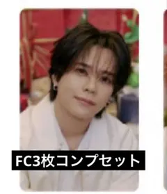 INI WINTER MAGIC 藤牧京介 トレカ コンプ 3枚セット