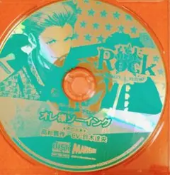 2026年最新】幕末ROCK ドラマCDの人気アイテム - メルカリ