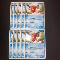 コイキング 10枚まとめ売り XY7 すんごいはねる 良品 1ed アンリミ