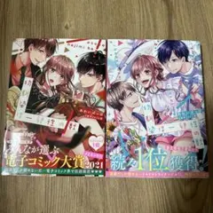 Item thumbnail for item 0cf8aa7b-43e1-4f01-bb52-d0177d86501d