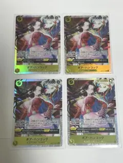 ワンピースカード　蒼海の七傑　ボア・ハンコック SR4枚セット