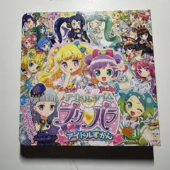 Rトリッガー様 リクエスト 3点 まとめ商品