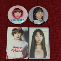 #TWICE3 【チェヨン】