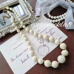 アイボリー ボール ネックレス アクリル 白 大玉 丸玉 夏服 ビーズ