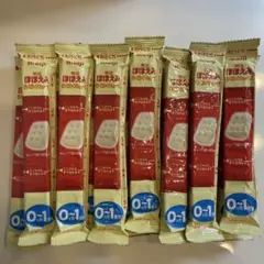 明治 ほほえみらくらくキューブ 0-1歳用