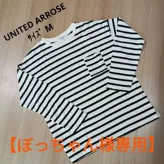 お値下げ！ UNITED ARROSE ユナイテッドアローズ Tシャツ 長袖