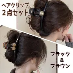ヘアクリップ バンスクリップ 大きめサイズ 髪留め まとめ髪 髪飾り 2