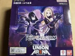 ユニオンアリーナ 陰の実力者になりたくて！ 1box テープカット - メルカリ