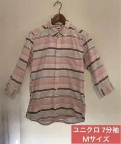 UNIQLO ユニクロ マルチボーダー　7分袖シャツ