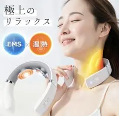 2026年最新】電気 あんま 機の人気アイテム - メルカリ