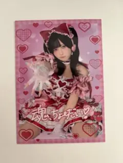 ランダムトレーディングカード 逃げ水あむ 2025生誕 あむはアイドルごねんせい