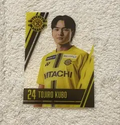 2026年最新】久保藤次郎の人気アイテム - メルカリ
