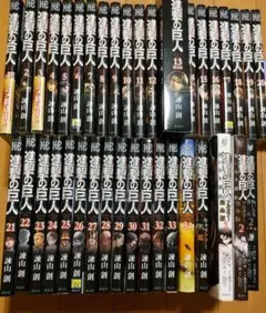 進撃の巨人 全34巻セット＋4冊（悔いなき選択フルカラー他）　中古　送料無料