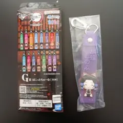 鬼滅の刃　一番くじG賞 〜姉の仇〜ぽこっとちゃーむ　胡蝶しのぶ