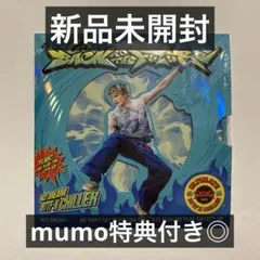 NCT DREAM BTTF ジェノ 新品未開封