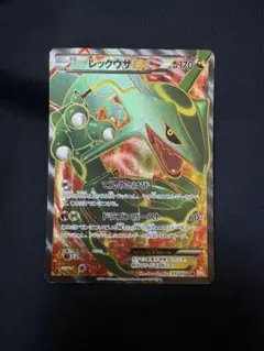 2026年最新】レックウザEX 053の人気アイテム - メルカリ