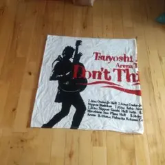 2026年最新】長渕剛ツアータオルの人気アイテム - メルカリ