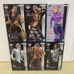 一番くじ ジョジョの奇妙な冒険 A賞C賞E賞F賞G賞ラストワン賞セット