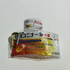 ヒヨコニナールA錠 おくすりポーチ ヒヨコニナールA錠