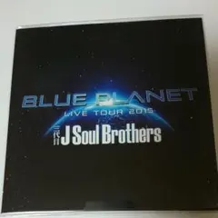 新品 三代目JSoulBrothersライブ