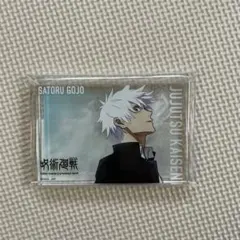 呪術廻戦大交流展　アクリルブロック懐玉・玉折イラスト　五条悟