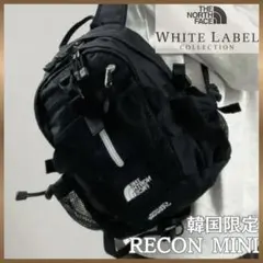 新品✨ノースフェイス RECON MINI ブラック ミニリュック 子供と兼用◎