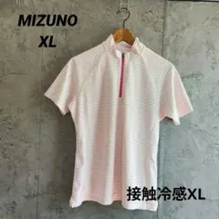 【接触冷感XL】ミズノ アイスタッチ レディース 半袖ハーフジップシャツ ピンクのサムネイル